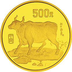中國丁丑牛年5盎司生肖紀念金幣