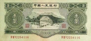 <a href='http://www.mdybk.com/wsnsy/' target='_blank'>1953年3元人民币价格</a>是多少？井冈山三元行情还会持续上涨吗？