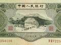 1953年3元人民币价格是多少？井冈山三元行情还会持续上涨吗？