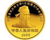 國(guó)際金價(jià)震動(dòng)對(duì)老精稀金幣影響不大升值令其價(jià)格上漲