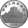 中国古代科技发明发现22克龙骨车纪念银币