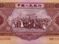 1953年5元纸币价格最新消息出来了 这张纸币值得入手吗？