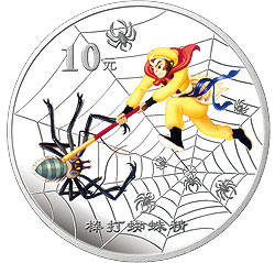 中国古典文学名著《西游记》棒打蜘蛛精图彩色纪念银币