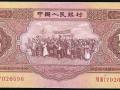 1953年5元人民币价格可观 这个红五元的收藏建议非常实用！