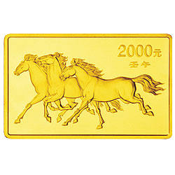 2002生肖馬年5盎司長方形紀念金幣