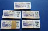 杭州哪里回收旧版纸币 高价回收旧版人民币