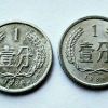 星雨幣是如何形成的呢？