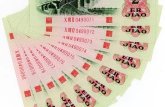 1962年2角纸币价格的最新消息 二角长江大桥纸币市场价值浅析