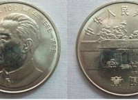 周恩來誕辰100周年紀念銀幣值多少錢   周恩來誕辰100周年紀念銀幣行情分析