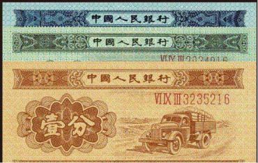 第二套人民币1、2、5分纸币上的图案背景介绍