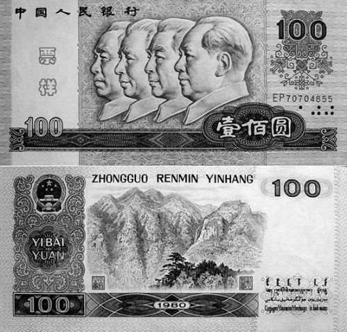 1990年100元人民币为什么这么值钱 钱币设计风格介绍