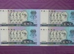 第四套人民幣連體鈔錢幣的收藏價值分析