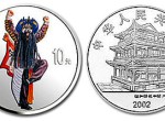 第四組中國京劇藝術《蘆花蕩》1盎司彩色銀幣值得收藏嗎