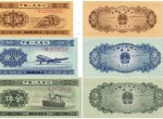 第二套人民幣設計有什么歷史意義