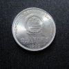 1996年1元硬币的发行量有多少 96版1元硬币介绍