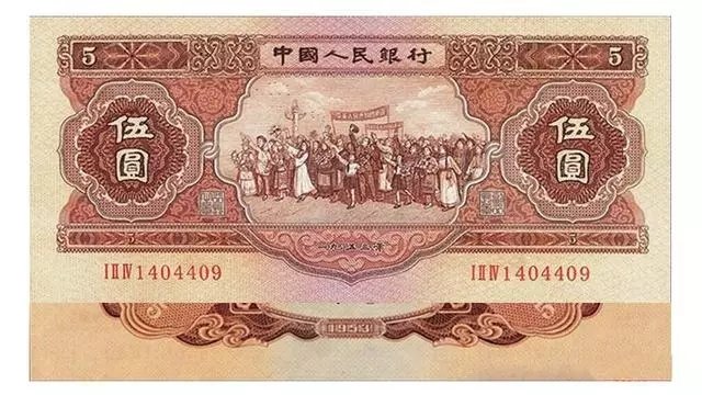 1956年5元人民币价格是多少？原来这个版别的最值钱！