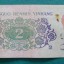 1962年2角纸币有什么独特价值   1962年适合长线投资还是短期收藏