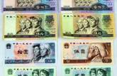 南京哪里回收旧版纸币 南京哪里长期收购第一二三四套人民币金银币纪念钞连体钞