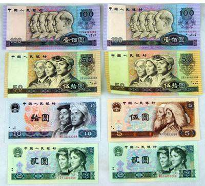 南京哪里回收旧版纸币 南京哪里长期收购第一二三四套人民币金银币纪念钞连体钞