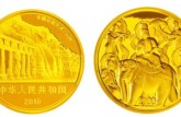 金銀幣收藏已經成為給大眾收藏的熱門選擇