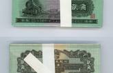 1953年2角人民币价格潜力探析 附哈尔滨高价收购旧版人民币价格表