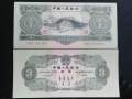 1953年3元人民币价格不菲！井冈山三元的收藏方法介绍