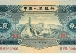 1953年2元人民幣如何判斷價格高低   1953年2元人民幣介紹