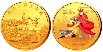 西游记二组彩色金银纪念币采用顶级的先进工艺技术，观赏性更强