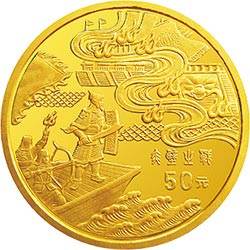 中国古典文学名著《三国演义》赤壁之战1/2盎司纪念金币