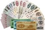 上海上门回收旧版钱币 上海高价收购旧版钱币金银币连体钞纪念钞