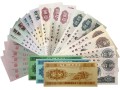 上海上门回收旧版钱币 上海高价收购旧版钱币金银币连体钞纪念钞