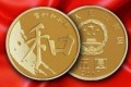 与其它纪念纪念币相比，和字书法5元纪念币有什么不同？