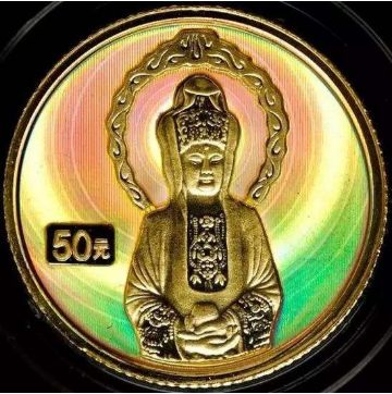 幻彩观音金银币 幻彩观音金银币