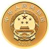 8克寧夏回族自治區成立60周年紀念金幣