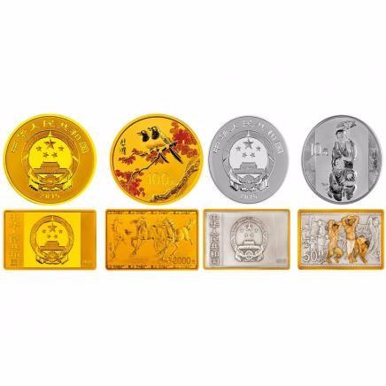 徐悲鸿诞辰100周年纪念币发行，设计精美给人别样的精神享受