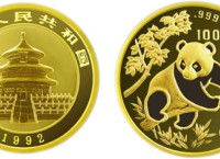 1盎司熊貓精制金幣100元1992年版收藏價值高嗎