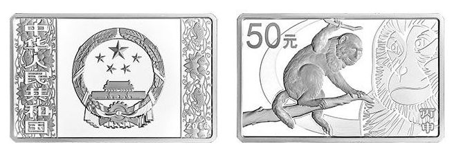 猴年5盎司长方形银质纪念币发行介绍，猴年5盎司长方形银质纪念币多少钱？