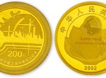 上海申博成功紀念金幣價格漲勢驚人   再不收藏就晚了
