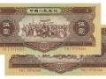 1956年5元纸币价格涨势迅猛 教你如何轻松鉴别真假！