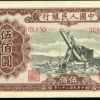 必讀！紙幣造假方法大揭秘！