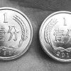1分硬幣哪個年份值錢？最新價格分析