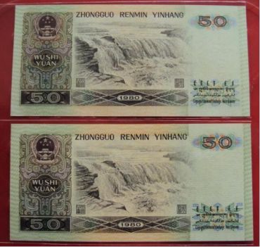 1990年50元人民币有什么样的深刻意义 50元收藏价值介绍