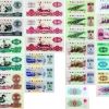 第三套人民幣圖案設(shè)計(jì)有什么特殊意義