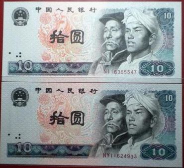 1980年10元四连体钞有什么背景 适不适合入手介绍