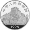 中国古代科技发明发现22克马具纪念银币