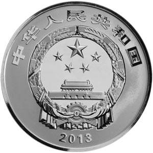 2013年中国青铜器1公斤纪念银币