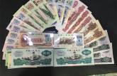南京高价回收纸币 南京哪里可以高价上门回收旧版纸币