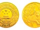 2010年1/10盎司虎年生肖彩色金幣收藏價值分析