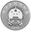 1盎司探月首次落月成功紀念銀幣