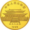 中国庚午马年8克生肖纪念金币